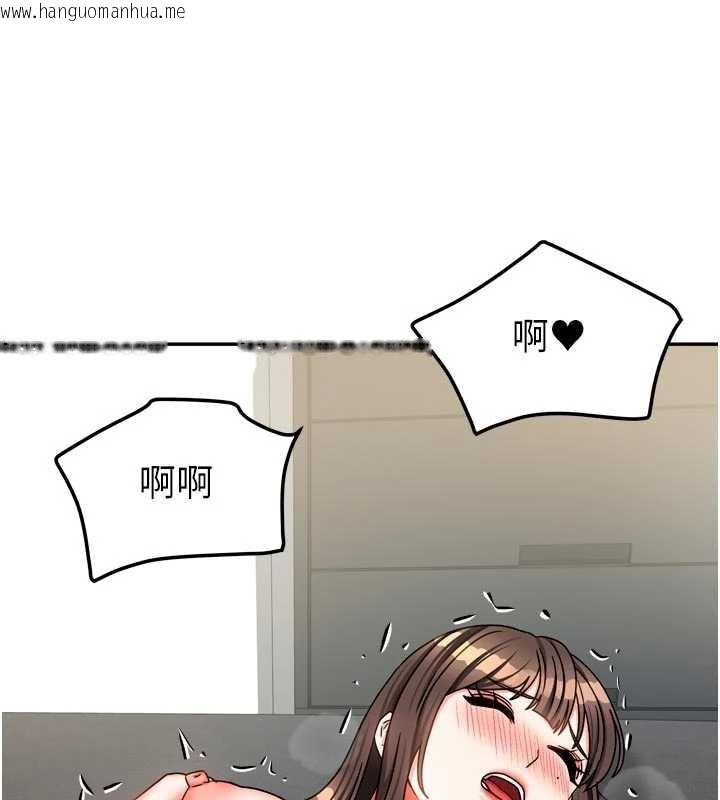 韩国漫画我家的女房客韩漫_我家的女房客-第31话-接下来姐姐会自己处理在线免费阅读-韩国漫画-第67张图片