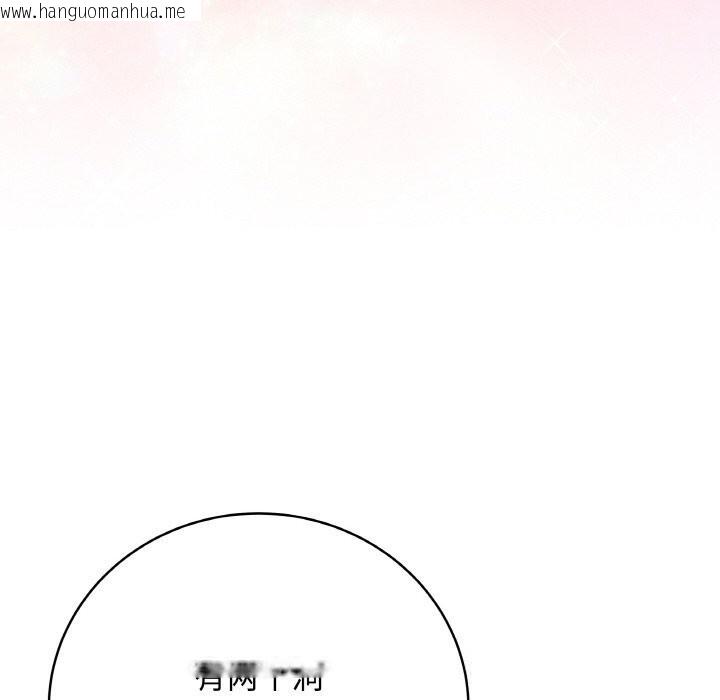 韩国漫画最后的冲刺韩漫_最后的冲刺-第30话在线免费阅读-韩国漫画-第149张图片