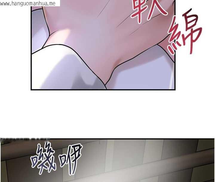 韩国漫画花容湿色:取花点韩漫_花容湿色:取花点-第71话-快点放进来…在线免费阅读-韩国漫画-第44张图片
