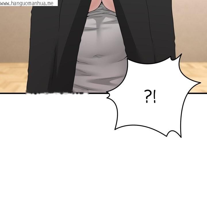 韩国漫画男人止步韩漫_男人止步-第24话在线免费阅读-韩国漫画-第114张图片