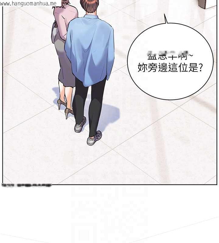 韩国漫画老师的亲密指导韩漫_老师的亲密指导-第67话-领教姐姐车震神技在线免费阅读-韩国漫画-第35张图片