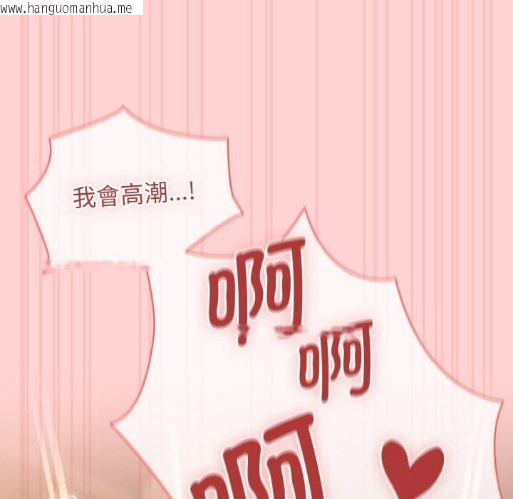 韩国漫画热情拳击馆韩漫_热情拳击馆-第41话在线免费阅读-韩国漫画-第185张图片