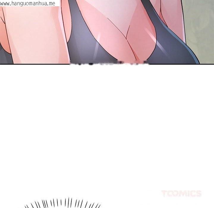 韩国漫画脱轨关系韩漫_脱轨关系-第72话在线免费阅读-韩国漫画-第69张图片