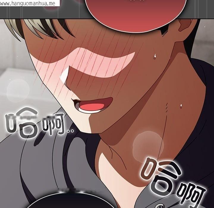 韩国漫画请弄脏我的女朋友韩漫_请弄脏我的女朋友-第23话在线免费阅读-韩国漫画-第40张图片