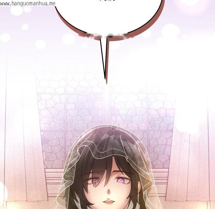 韩国漫画男人止步韩漫_男人止步-第24话在线免费阅读-韩国漫画-第162张图片