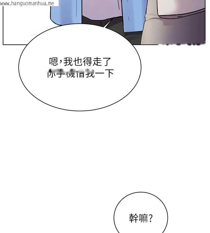 韩国漫画老师的亲密指导韩漫_老师的亲密指导-第67话-领教姐姐车震神技在线免费阅读-韩国漫画-第57张图片