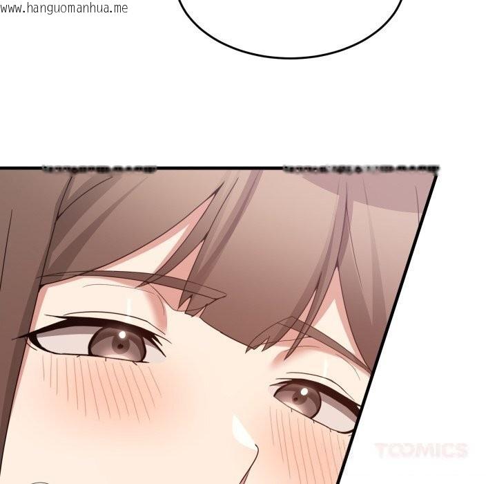 韩国漫画男人止步韩漫_男人止步-第24话在线免费阅读-韩国漫画-第111张图片