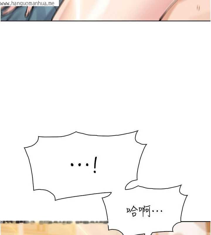 韩国漫画我的掌上明珠韩漫_我的掌上明珠-第27话-爸爸…能不能换你动?在线免费阅读-韩国漫画-第99张图片