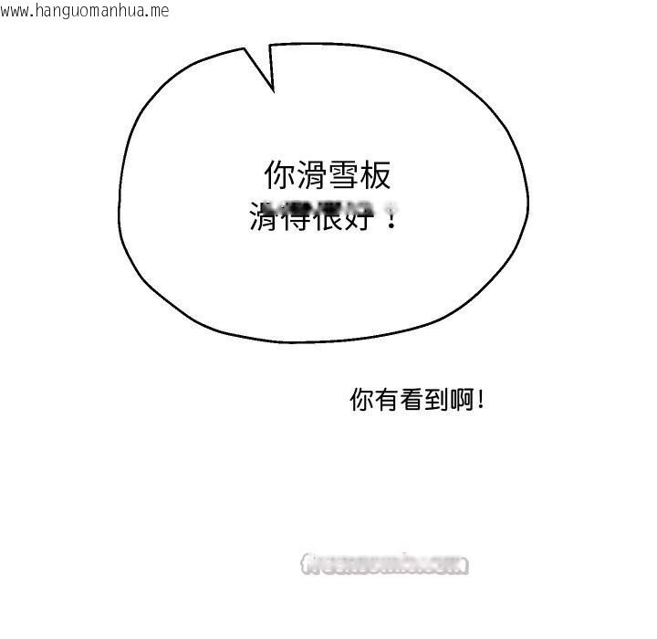 韩国漫画重生之长枪无敌韩漫_重生之长枪无敌-第74话在线免费阅读-韩国漫画-第14张图片