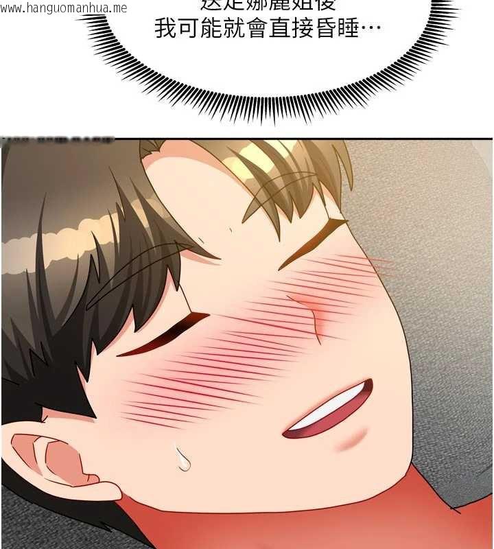 韩国漫画我家的女房客韩漫_我家的女房客-第31话-接下来姐姐会自己处理在线免费阅读-韩国漫画-第151张图片