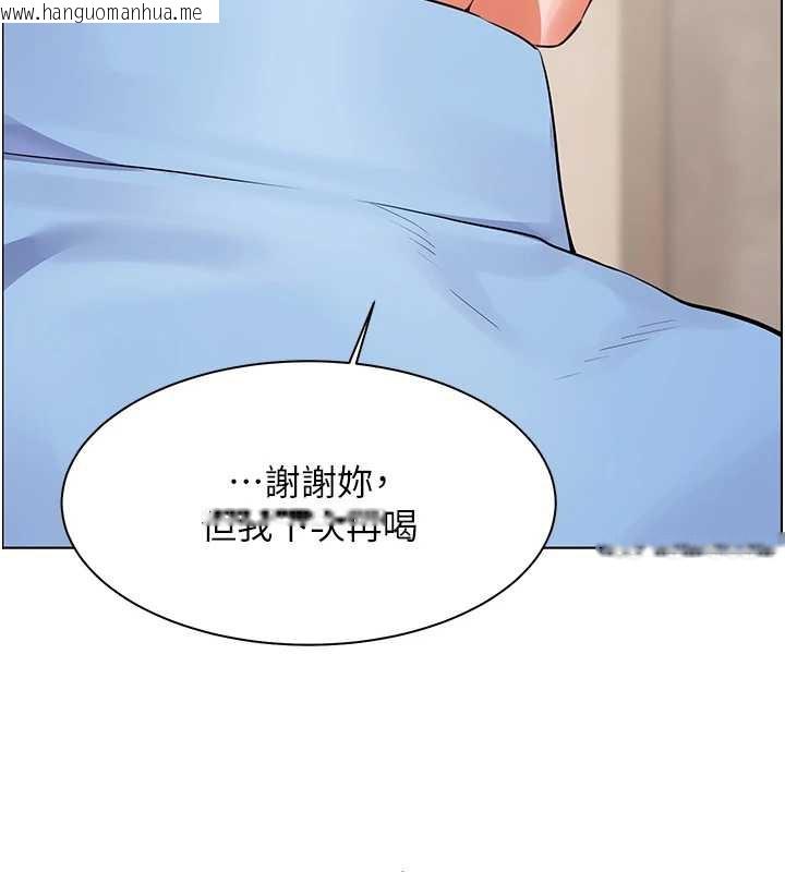韩国漫画老师的亲密指导韩漫_老师的亲密指导-第67话-领教姐姐车震神技在线免费阅读-韩国漫画-第147张图片