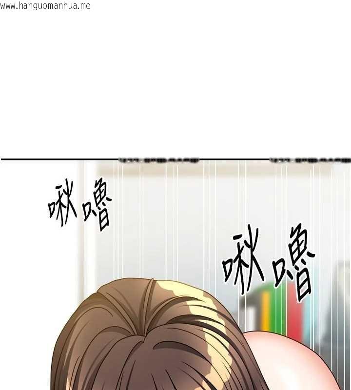 韩国漫画我家的女房客韩漫_我家的女房客-第31话-接下来姐姐会自己处理在线免费阅读-韩国漫画-第37张图片