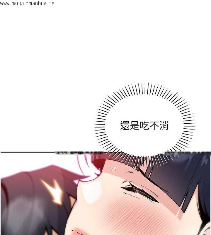 韩国漫画我的掌上明珠韩漫_我的掌上明珠-第27话-爸爸…能不能换你动?在线免费阅读-韩国漫画-第37张图片