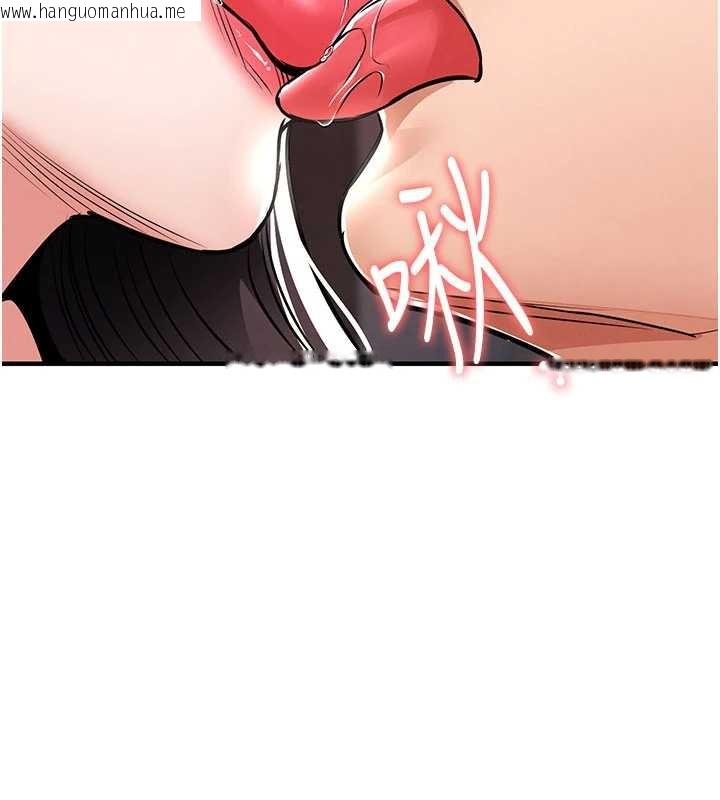 韩国漫画衣锦还乡韩漫_衣锦还乡-第14话-在飞机上松一下在线免费阅读-韩国漫画-第97张图片