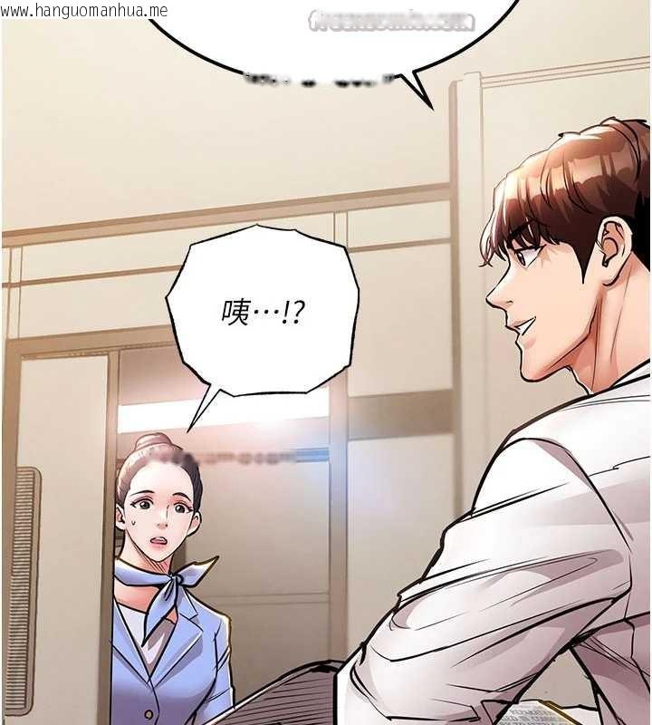 韩国漫画衣锦还乡韩漫_衣锦还乡-第14话-在飞机上松一下在线免费阅读-韩国漫画-第177张图片