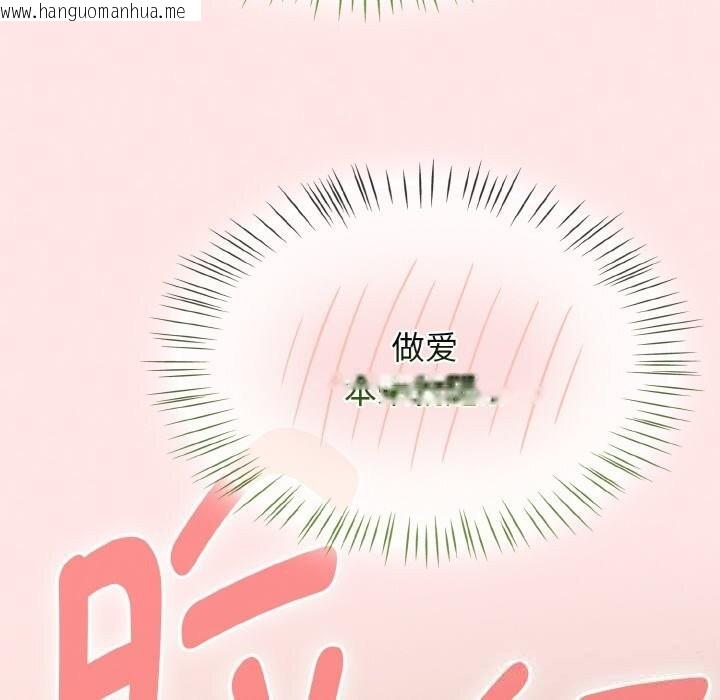 韩国漫画热情拳击馆韩漫_热情拳击馆-第41话在线免费阅读-韩国漫画-第54张图片