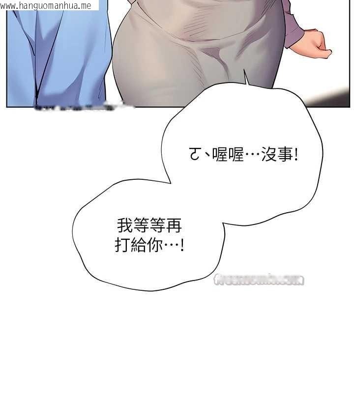 韩国漫画老师的亲密指导韩漫_老师的亲密指导-第67话-领教姐姐车震神技在线免费阅读-韩国漫画-第28张图片