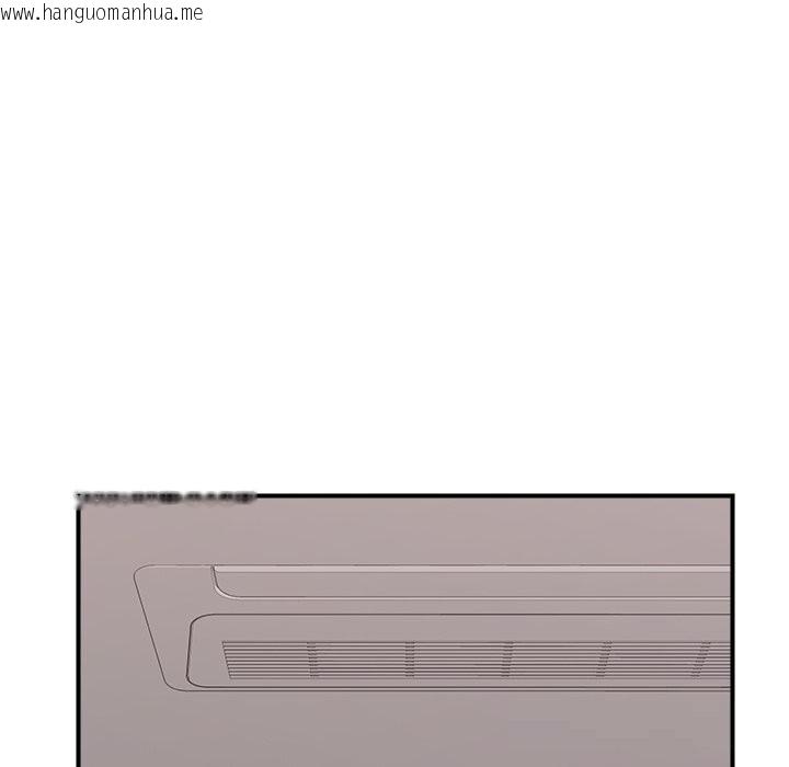 韩国漫画催眠手机韩漫_催眠手机-第38话在线免费阅读-韩国漫画-第124张图片