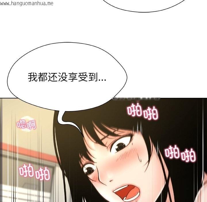 韩国漫画被幸运诅咒的人/幸运的孽缘韩漫_被幸运诅咒的人/幸运的孽缘-第10话在线免费阅读-韩国漫画-第74张图片