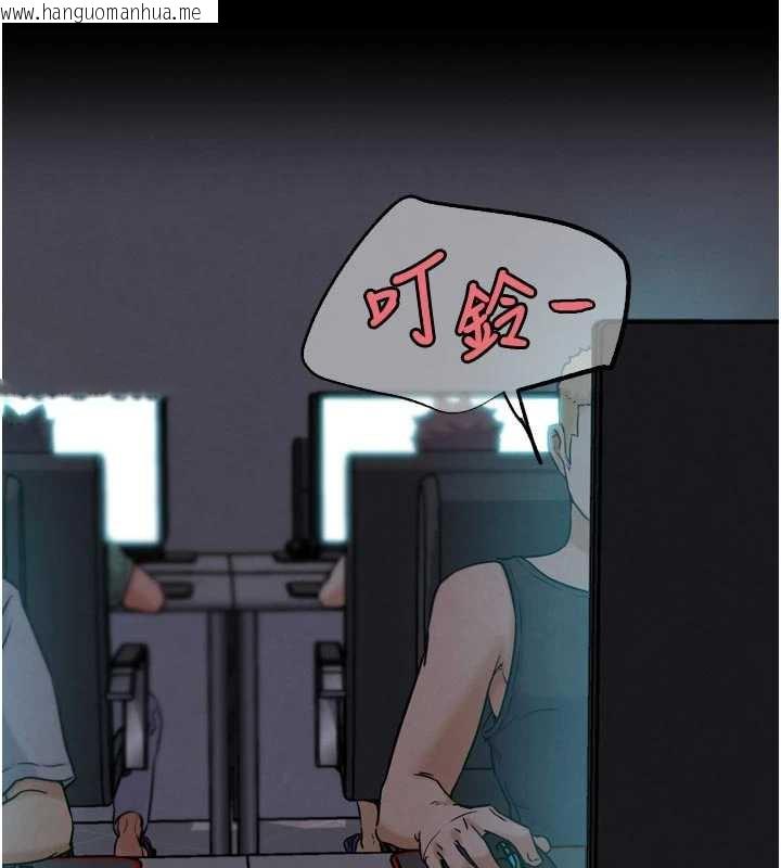 韩国漫画G斗吧!真人肉搏王韩漫_G斗吧!真人肉搏王-第20话-吃回头草的渣男在线免费阅读-韩国漫画-第104张图片