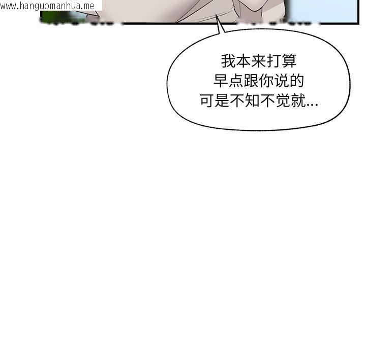 韩国漫画催眠手机韩漫_催眠手机-第38话在线免费阅读-韩国漫画-第77张图片