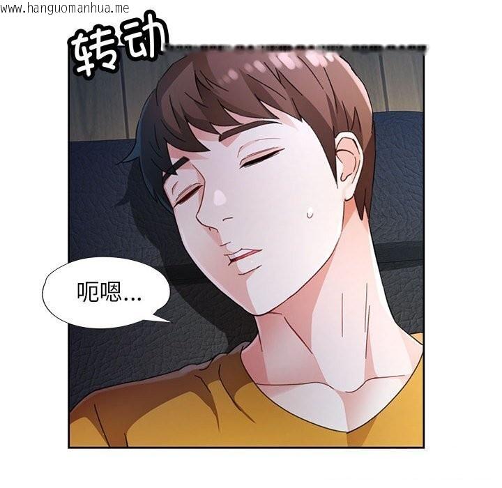 韩国漫画脱轨关系韩漫_脱轨关系-第72话在线免费阅读-韩国漫画-第24张图片