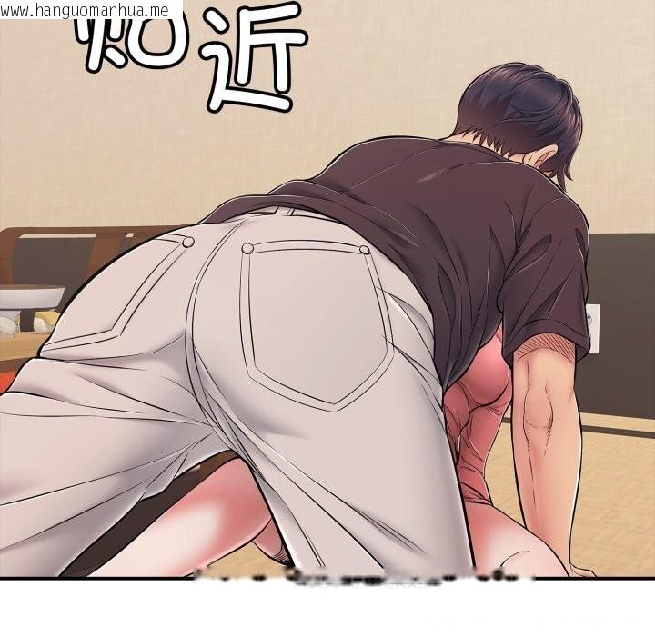 韩国漫画再爱我一次韩漫_再爱我一次-第37话在线免费阅读-韩国漫画-第135张图片