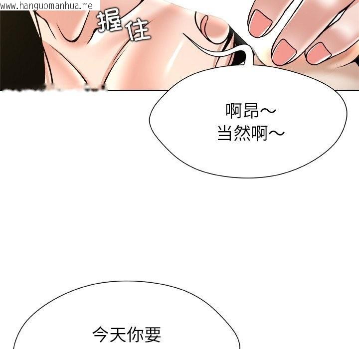 韩国漫画被幸运诅咒的人/幸运的孽缘韩漫_被幸运诅咒的人/幸运的孽缘-第10话在线免费阅读-韩国漫画-第89张图片