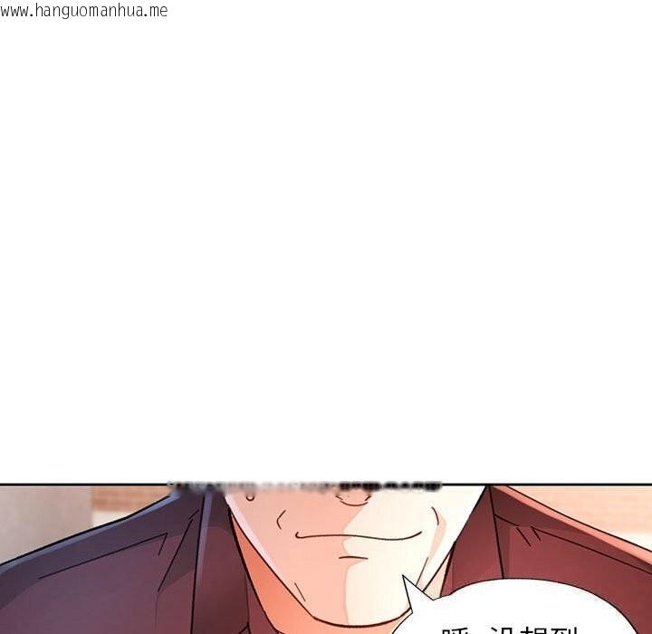 韩国漫画脱轨关系韩漫_脱轨关系-第72话在线免费阅读-韩国漫画-第103张图片