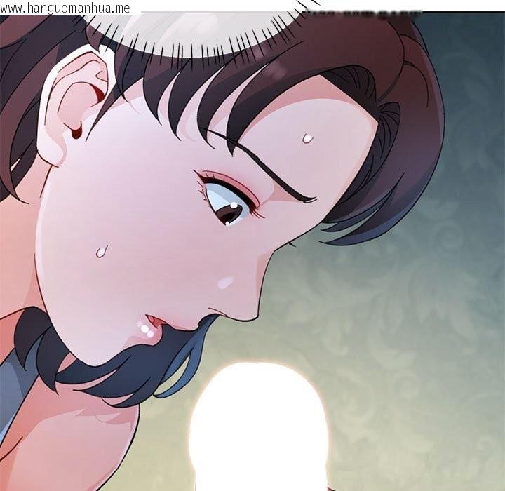 韩国漫画脱轨关系韩漫_脱轨关系-第72话在线免费阅读-韩国漫画-第11张图片