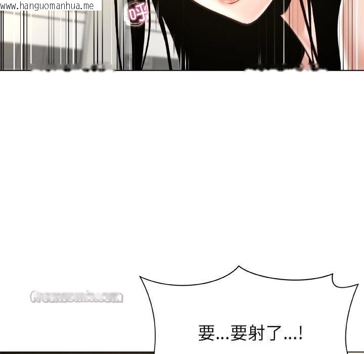 韩国漫画被幸运诅咒的人/幸运的孽缘韩漫_被幸运诅咒的人/幸运的孽缘-第10话在线免费阅读-韩国漫画-第75张图片