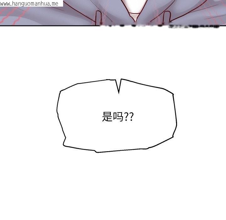 韩国漫画重生之长枪无敌韩漫_重生之长枪无敌-第74话在线免费阅读-韩国漫画-第22张图片