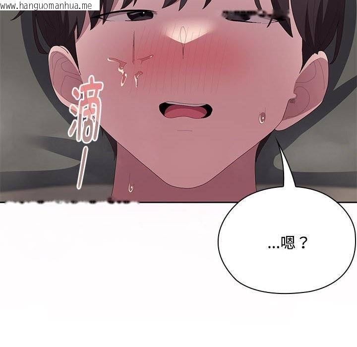 韩国漫画大企业里的小秘密/在大企业当废柴韩漫_大企业里的小秘密/在大企业当废柴-第55话在线免费阅读-韩国漫画-第163张图片