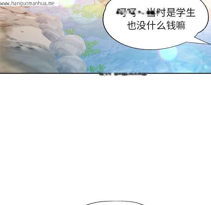 韩国漫画脱轨关系韩漫_脱轨关系-第72话在线免费阅读-韩国漫画-第124张图片