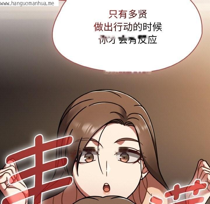 韩国漫画热情拳击馆韩漫_热情拳击馆-第41话在线免费阅读-韩国漫画-第135张图片