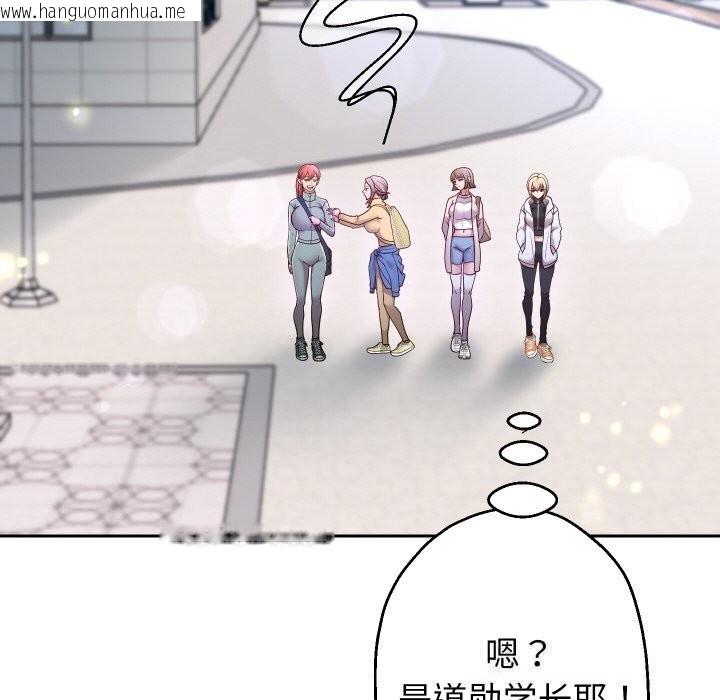 韩国漫画重生之长枪无敌韩漫_重生之长枪无敌-第74话在线免费阅读-韩国漫画-第58张图片