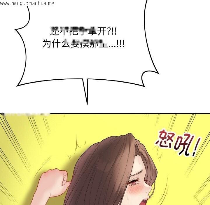 韩国漫画最后的冲刺韩漫_最后的冲刺-第30话在线免费阅读-韩国漫画-第202张图片