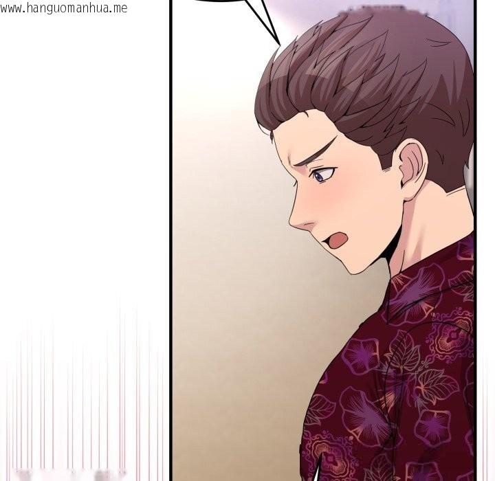 韩国漫画男人止步韩漫_男人止步-第24话在线免费阅读-韩国漫画-第79张图片