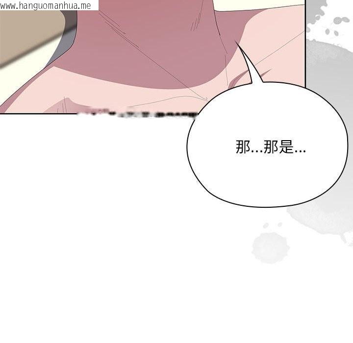 韩国漫画大企业里的小秘密/在大企业当废柴韩漫_大企业里的小秘密/在大企业当废柴-第55话在线免费阅读-韩国漫画-第26张图片