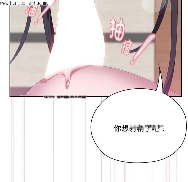 韩国漫画大企业里的小秘密/在大企业当废柴韩漫_大企业里的小秘密/在大企业当废柴-第55话在线免费阅读-韩国漫画-第143张图片