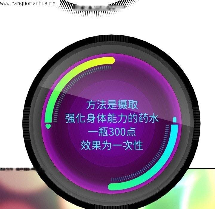 韩国漫画重生之长枪无敌韩漫_重生之长枪无敌-第74话在线免费阅读-韩国漫画-第54张图片