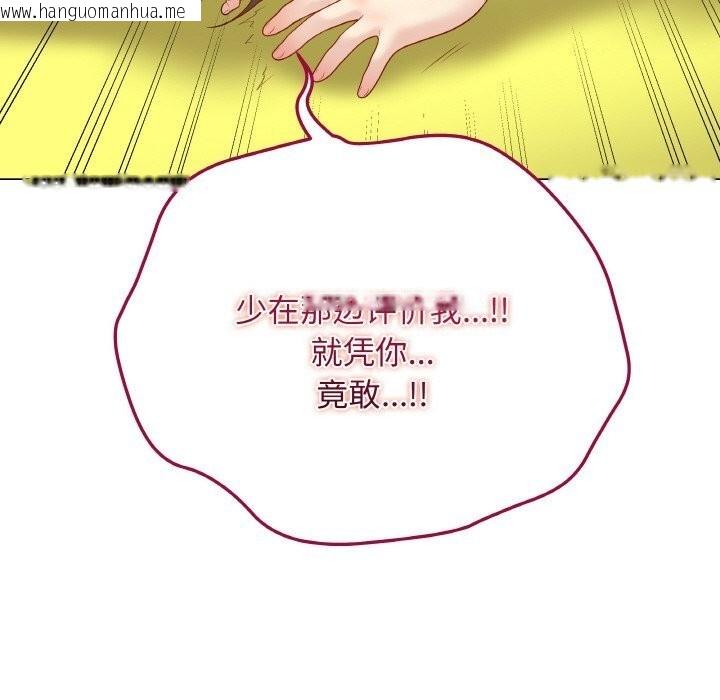 韩国漫画最后的冲刺韩漫_最后的冲刺-第30话在线免费阅读-韩国漫画-第191张图片