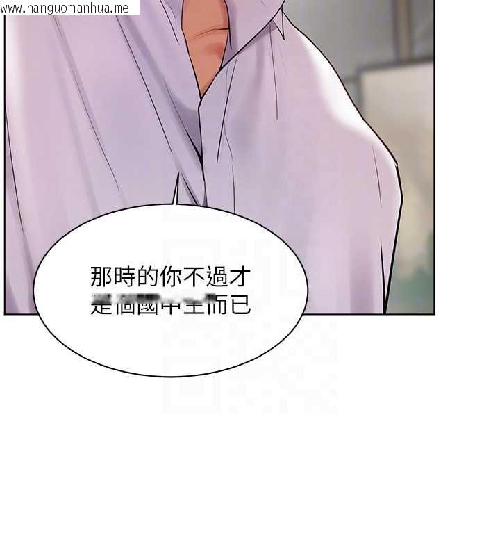 韩国漫画老师的亲密指导韩漫_老师的亲密指导-第67话-领教姐姐车震神技在线免费阅读-韩国漫画-第117张图片