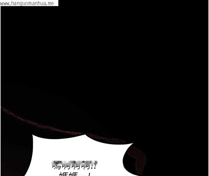 韩国漫画衣锦还乡韩漫_衣锦还乡-第14话-在飞机上松一下在线免费阅读-韩国漫画-第43张图片
