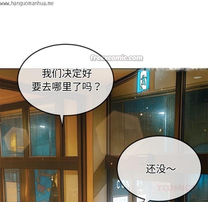 韩国漫画恶女勾勾缠/难缠小恶女韩漫_恶女勾勾缠/难缠小恶女-第272话在线免费阅读-韩国漫画-第28张图片