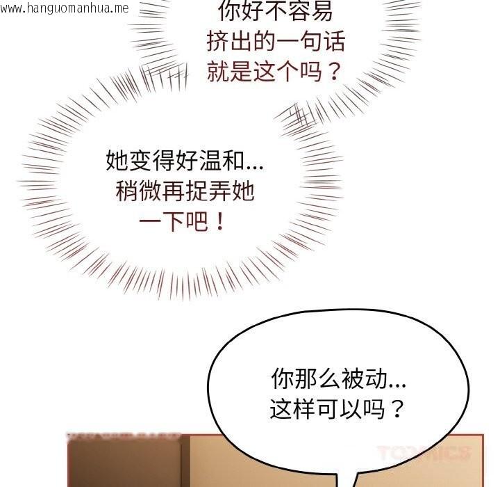 韩国漫画热情拳击馆韩漫_热情拳击馆-第41话在线免费阅读-韩国漫画-第132张图片