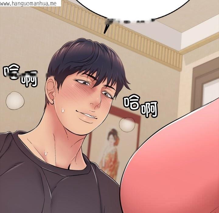 韩国漫画再爱我一次韩漫_再爱我一次-第37话在线免费阅读-韩国漫画-第17张图片