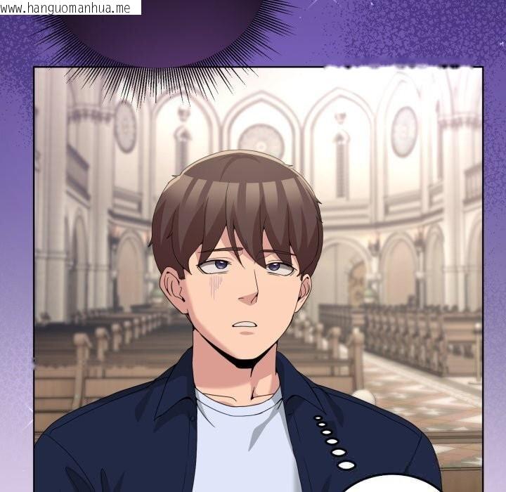 韩国漫画男人止步韩漫_男人止步-第24话在线免费阅读-韩国漫画-第160张图片