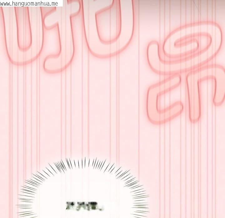 韩国漫画热情拳击馆韩漫_热情拳击馆-第41话在线免费阅读-韩国漫画-第26张图片