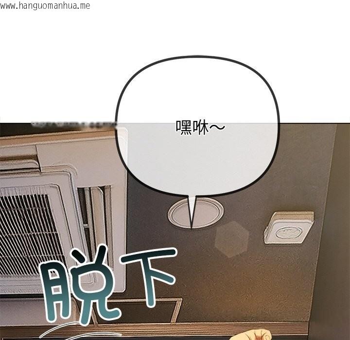 韩国漫画恶女勾勾缠/难缠小恶女韩漫_恶女勾勾缠/难缠小恶女-第272话在线免费阅读-韩国漫画-第17张图片